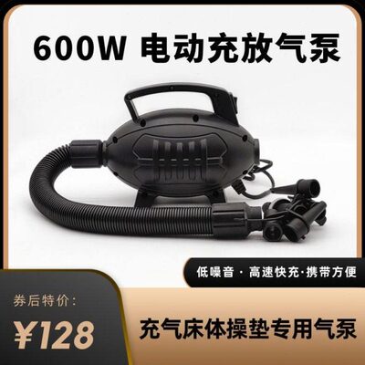 音大功率电动游艇气泵放充气床垫拉丝W060低噪便携式快速充家用