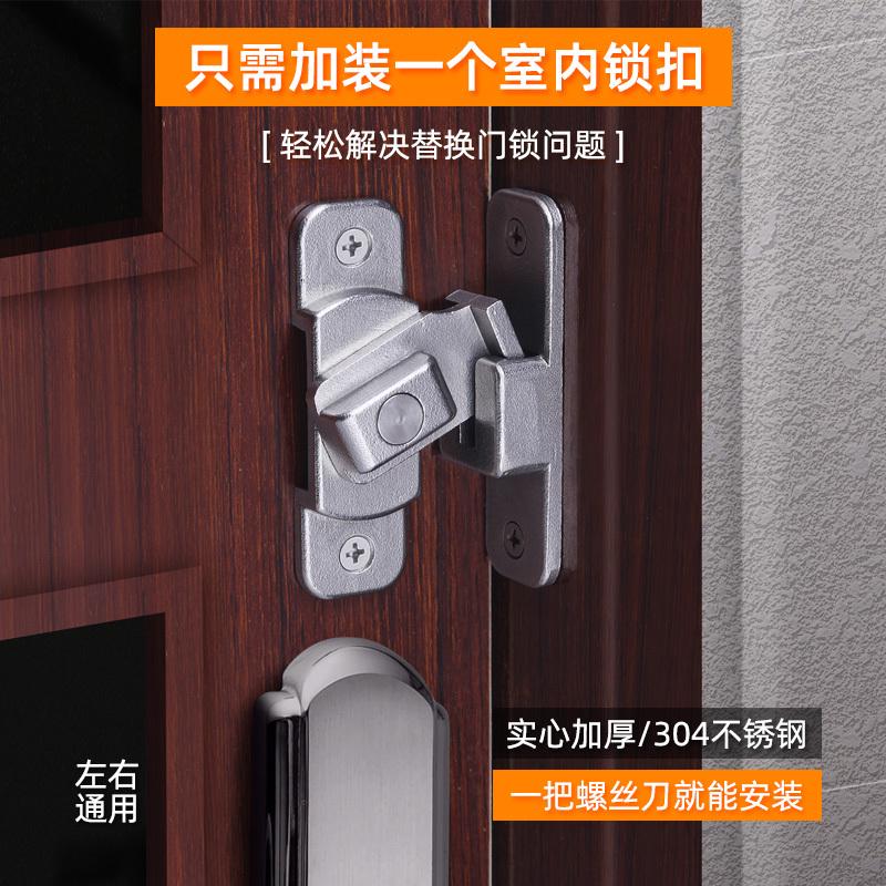 免打孔推拉门锁家用防撬防v盗门锁扣搭扣大门宿舍酒店宾馆房门锁