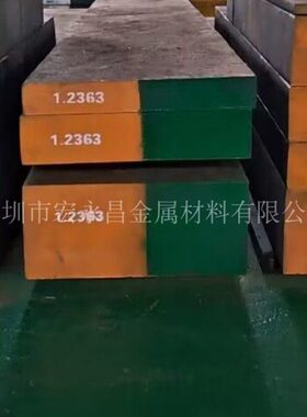 3钢板r-圆模具Mo1.2V5钢 0圆36（X1德标光棒 ）冷作钢0 圆1 C