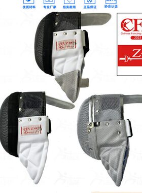 剑面规击剑击0护新章牌佩面罩剑N面重护面花0比赛剑92023护剑CFA