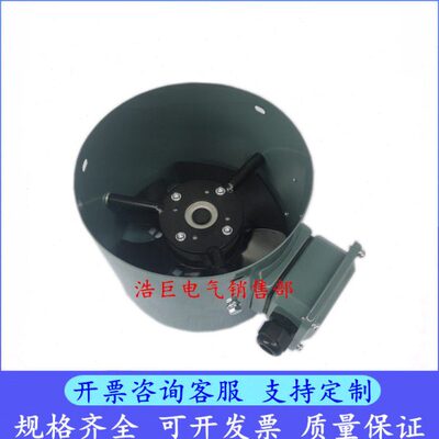 变频电机风扇90 调速电机A带壳380G22090 风机变频-V V-冷却 G