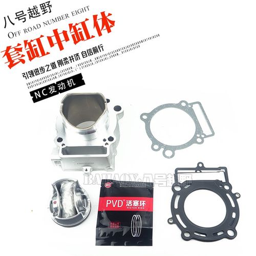 波速尔极盗者战狼克维斯NC250套y缸NC300缸筒M8NC450气缸活塞总成
