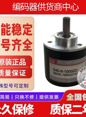 -现货Z销轴0400全新0热冲脉6mm6编码器mmS4外径0ON10线010-实心