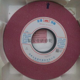 A砂轮 砂轮40 铬刚P 60L46 1250 帝研0.玉正品