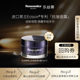 Rossceutics 乐丝蒂黑兰抗皱紧致多效面霜5ml体验装