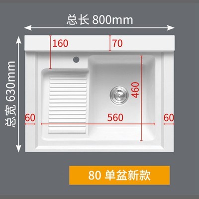 石英石洗衣盆小i尺寸洗衣池定制阳台一体盆带搓板小户型洗衣台切