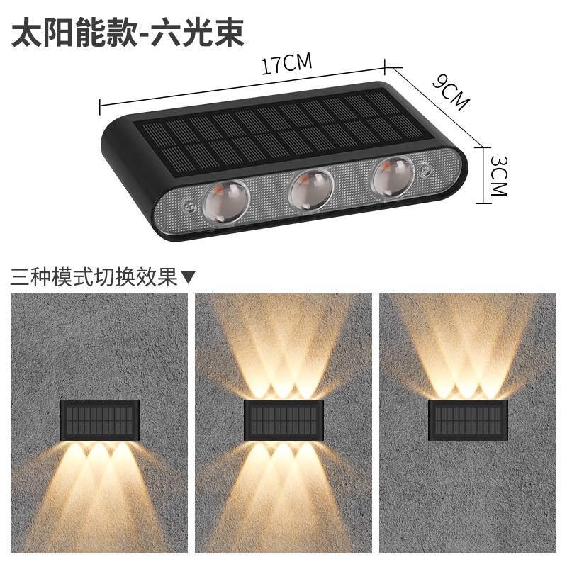 户外壁灯太阳能别墅庭院r灯室外防水外墙门口装饰氛围灯围墙洗墙