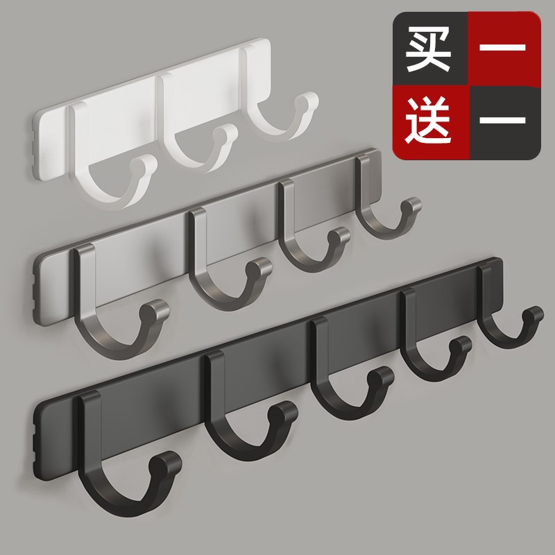 映生活挂衣架进门玄关门后排钩壁挂强力粘胶衣架浴T室墙上毛巾粘