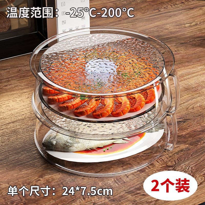 防油污盖罩微波炉防溅罩耐高温多层可叠加厨房加Z热盖热菜罩