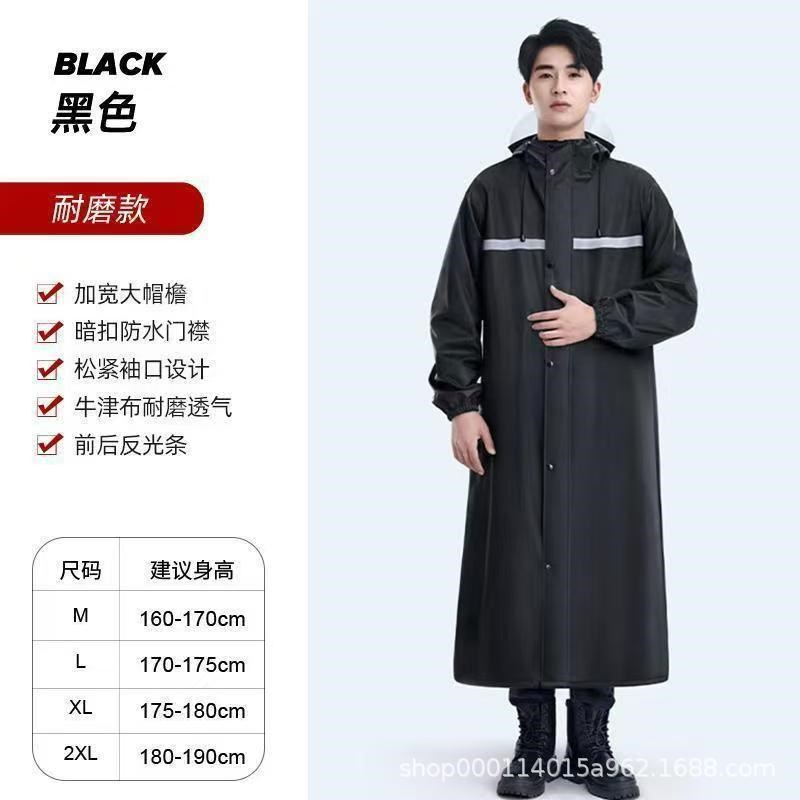 工地专用雨衣f长款全身防暴雨男款外穿女劳保连体干活钓鱼防汛雨