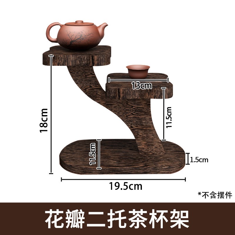 实木中式桌面置物架茶杯架茶w具收纳架茶壶架博古架飘窗架摆放架