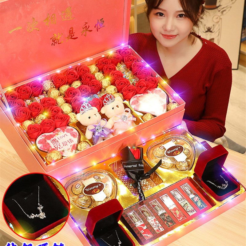 520情人节送老婆情侣女友女生朋D友闺蜜创意生日礼物走心惊喜浪漫