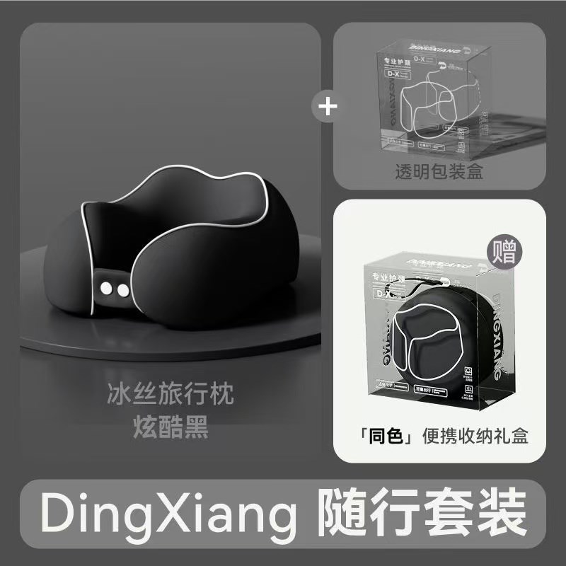 u型枕飞机护颈枕高铁长途坐车靠C枕午睡枕开车旅行脖枕便捷u形枕