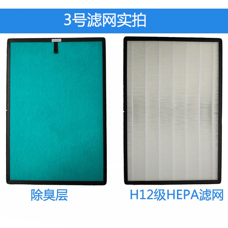 适配德国汉朗空气净化器TIFI01-B/A过滤网时尚风滤芯KJ210YF-TIFB