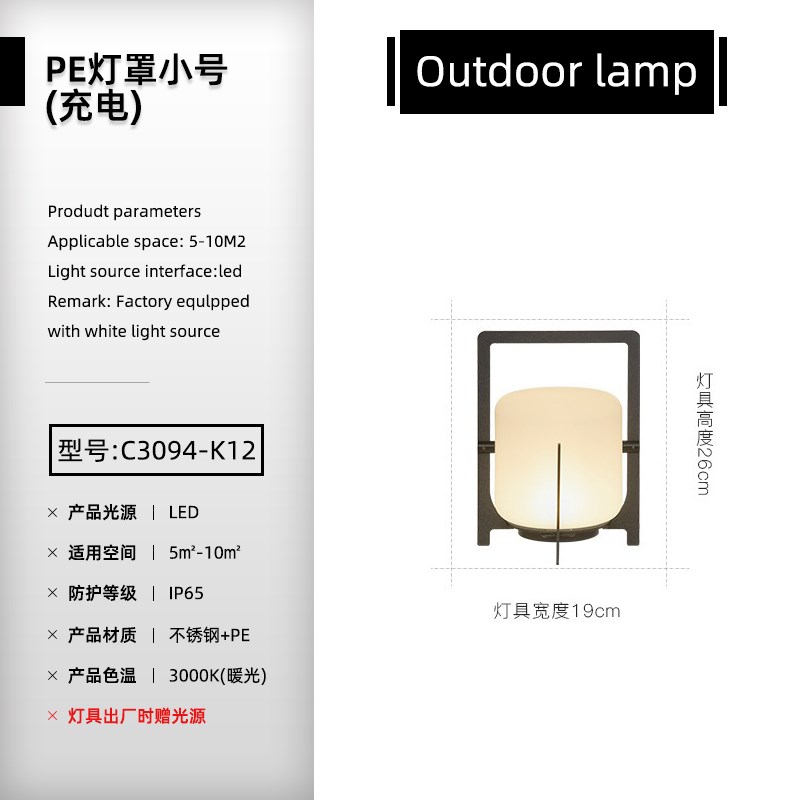 户外灯防水别墅庭院花园t室外草地灯现代露台景观手提草坪太阳能