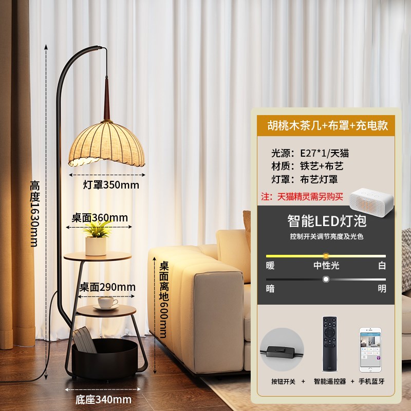 法式落地灯客厅卧室沙发置物架中古F复古侘寂风氛围床头柜台灯一