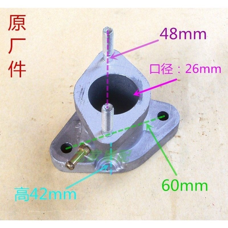 新大洲统御威领WH五150羊CBX本CBF田125战龙摩托车化油器接口接头