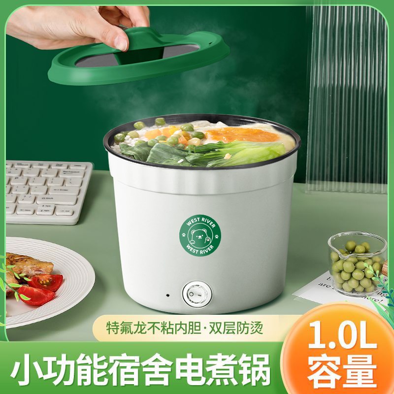 德国电煮锅家用多功能电火锅学生宿舍电炒锅电饭煲电热锅小电煮锅