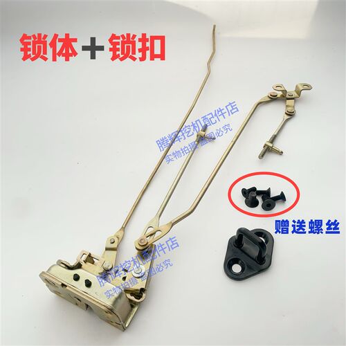 龙工挖掘机配件LG60/65/80/85/150/215/235驾驶室车门锁总成锁芯