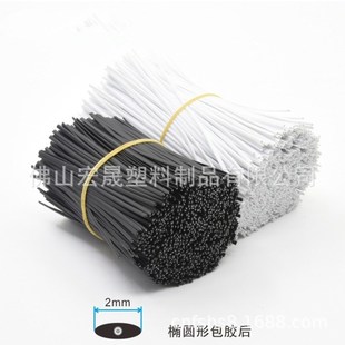 铁芯绑线PE扎线环保电源线插头线扎丝包塑椭圆铁芯捆扎束线理线带