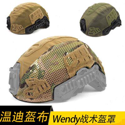 Wendy头盔专用盔布 温迪温蒂战术头盔MC 泥色头套