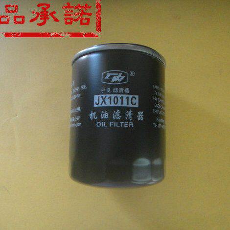 适用江淮 东风 福田 YN云内F40发动机 机油滤清器JX1011C 机滤