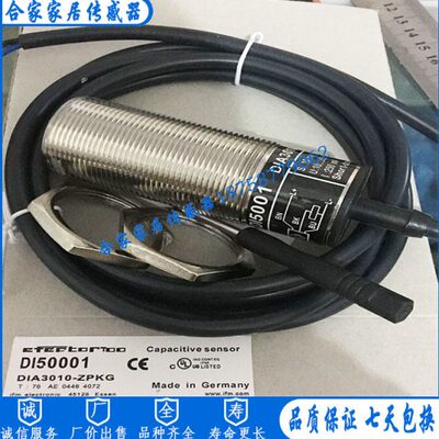 全新易福门速度接近开关DI5006 DIA3010-ZPKG/30-3000 I/MIN/6M