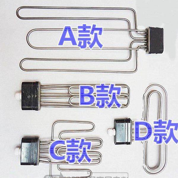 扁头/美厨/蒸饭车/柜/机/加热管/电蒸箱/发热棒/6KW/9KW/12KW380V