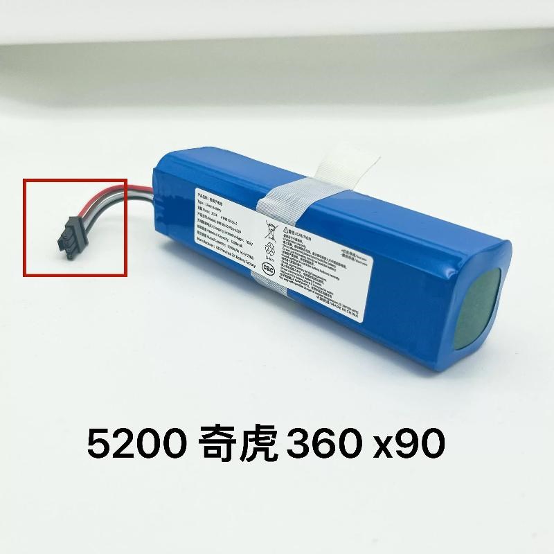 适用360 x90 x95连接器