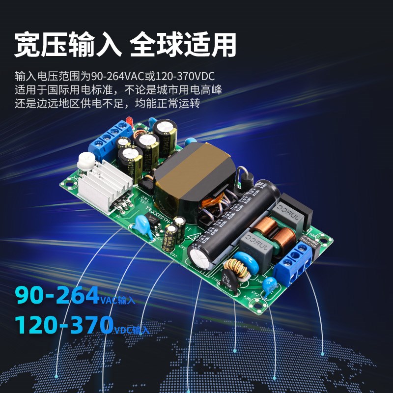 12V6A/24V3A开关电源板轻薄款工业级AC-DC隔离降压模块220V转72W