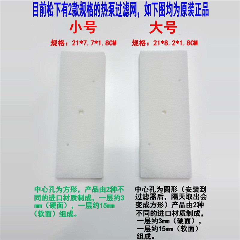 松下热泵干衣机过滤网棉FDC-H1/NH-D1/V10B5P烘护机过滤器LH1023D