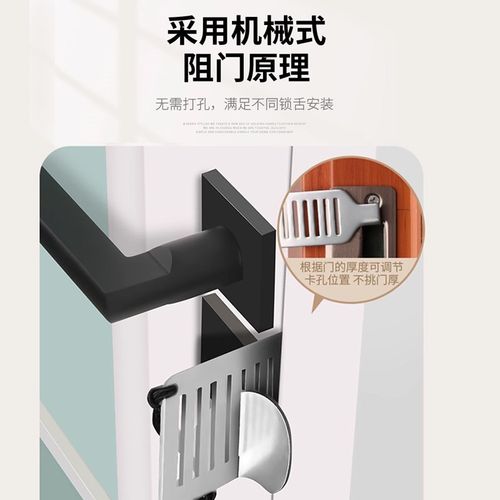 阻门器女生顶门防盗抵门反锁家用酒店安全堵门档独居神器防狼租房