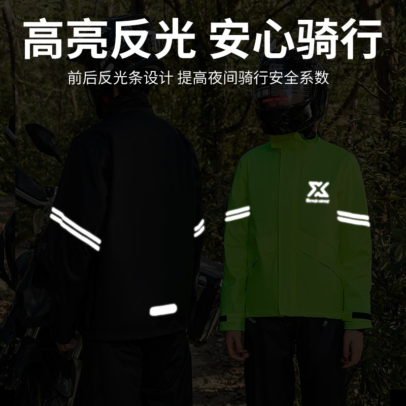 暴雨级摩托车雨衣男款骑手雨衣套装分体式骑行轻薄透气女装备