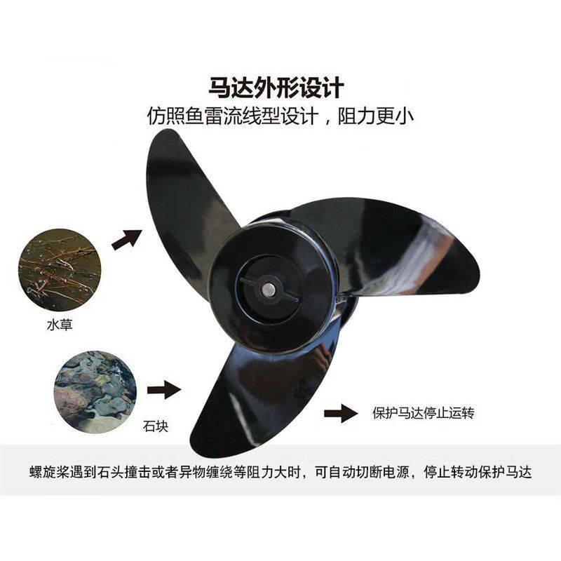 船桨12v电动螺旋桨船外机推进器船用渔船24v挂机小船马达皮划艇
