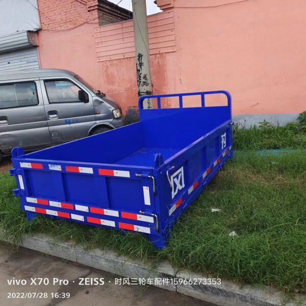 时风原厂自卸车斗风云风骏三轮车厢普通三开门车斗加厚尺寸车斗