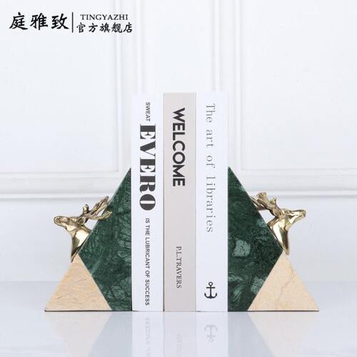 铜鹿头三角大理石书靠轻奢北欧创意书挡书夹办公室样板房书立摆件