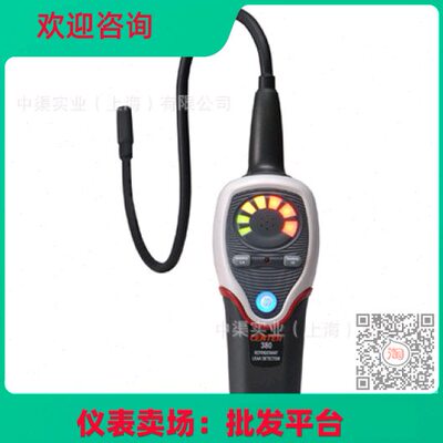 台湾群特牌CENTER-380卤素测试器7R-134a、R-410A、R-407C、R22