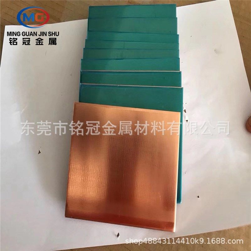 TU2紫铜板激光切割定制打孔紫铜垫片来图CNC加工电流紫铜排紫铜棒