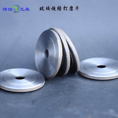 金刚石玻璃磨轮打磨片瓷砖大理石角磨机石英石墨片烧结打磨片微晶