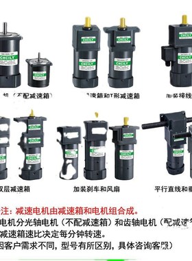 齿轮减速电机6-400W刹车马达5IK120RGU-CF4GN36KB789YSMA调速可逆