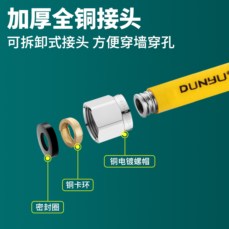 燃气热水器专用燃气管4分304不锈钢天然气波纹管家用防爆金属软管