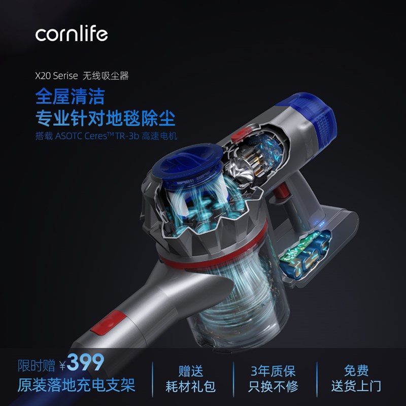 可零X20吸尘器家用手持无线2025新款大吸力强力除螨吸尘一体猫毛