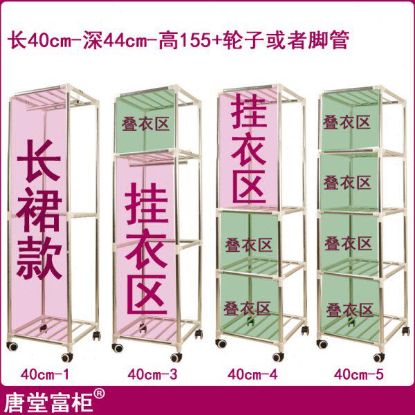 唐堂富柜现代简易牛津布衣柜长40厘米长裙全叠衣柜单人小型窄衣柜