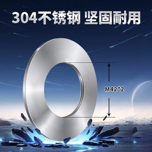 304不锈钢地漏螺纹变径盘适用无螺纹口地漏改造连接盘法兰变径器