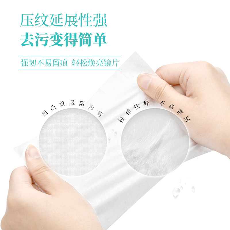 手机屏幕消毒除菌专用一次性擦拭湿巾清洁速干不伤镜片防雾眼镜布