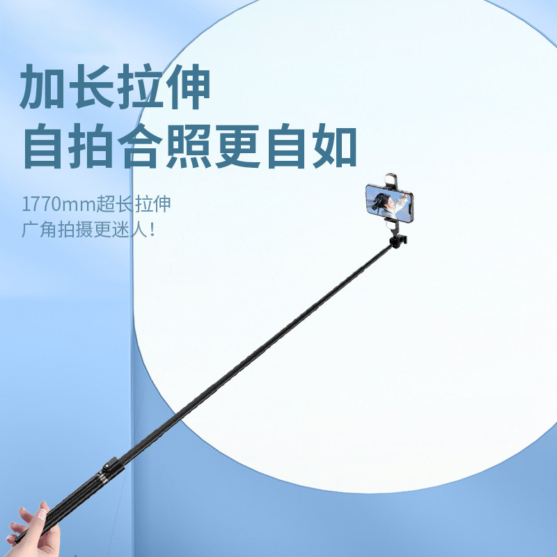 【加长1.8米超稳固】防抖自拍杆手机直播三脚架一体式拍照神器适
