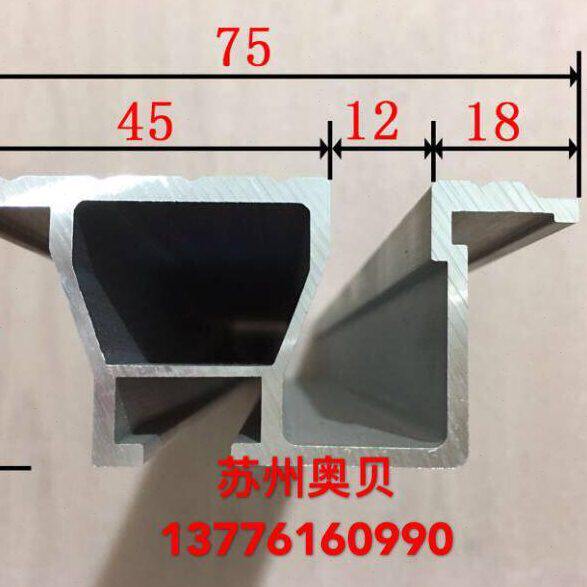 西尔康铝地坎/通力铝地坎/厅门/宽75MM/高35MM/宽75高35/配件