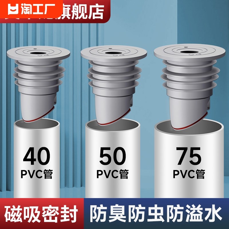 卫生间单向止回阀厨房下水道专用止逆阀防反水50管洗衣机地漏排水