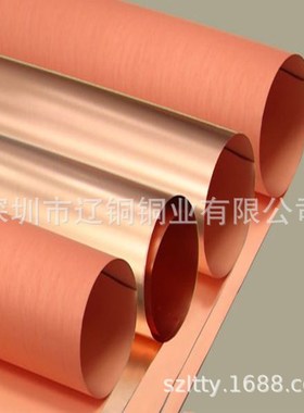 电解18UM 25UM 35UM 50UM单面光铜箔 涂布紫铜箔 电缆用T2紫铜带