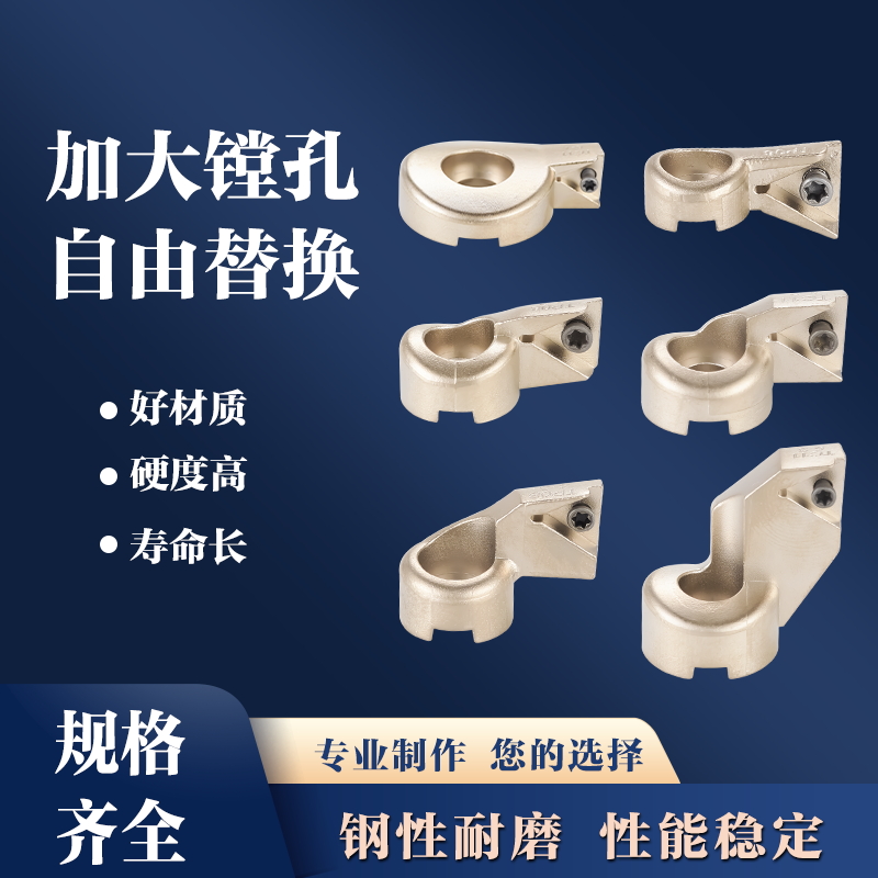 精镗刀片座数控微调镗头BIG EWN刀座夹ENH1 2 3 4 5 6 TC TP刀片